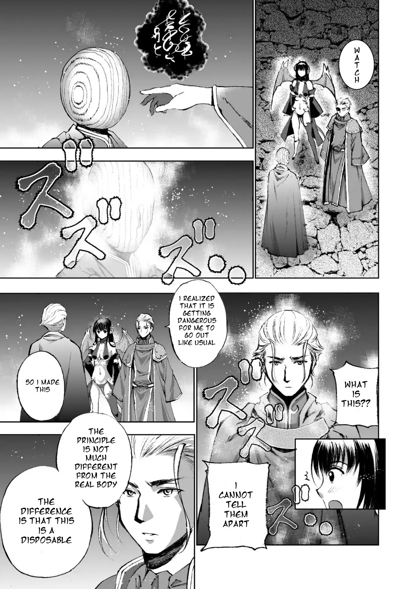 Maou no Hajimekata Chapter 17 page 8 - Chapter 17