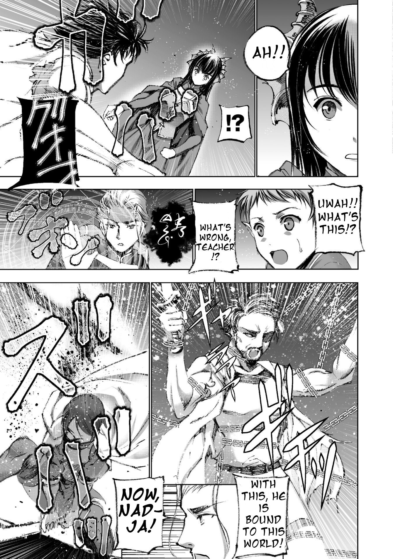 Maou no Hajimekata Chapter 18 page 11 - Chapter 18