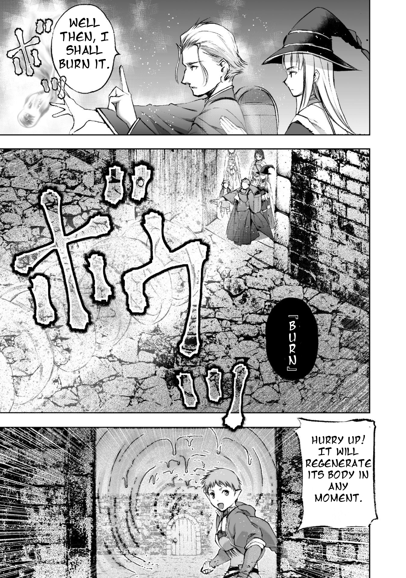 Maou no Hajimekata Chapter 18 page 15 - Chapter 18