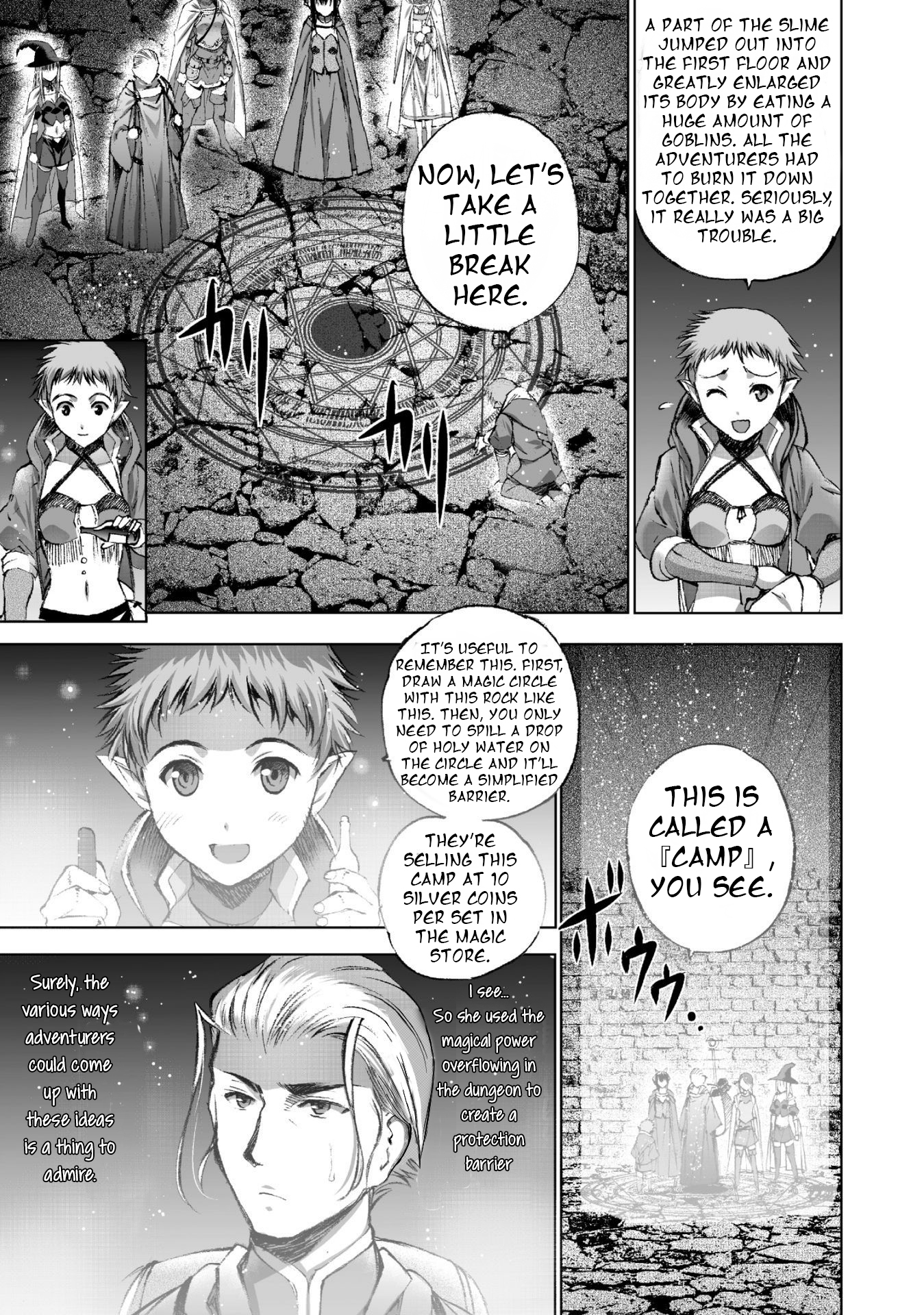 Maou no Hajimekata Chapter 18 page 17 - Chapter 18