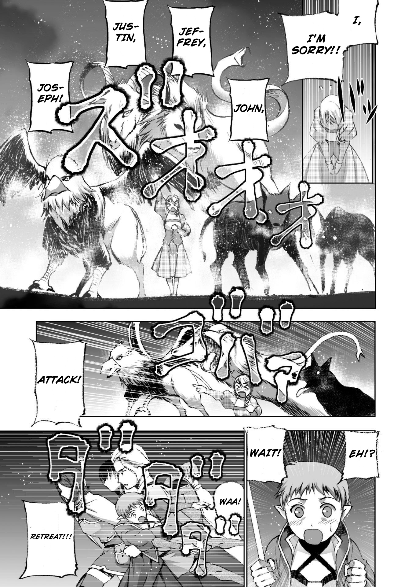 Maou no Hajimekata Chapter 19 page 17 - Chapter 19