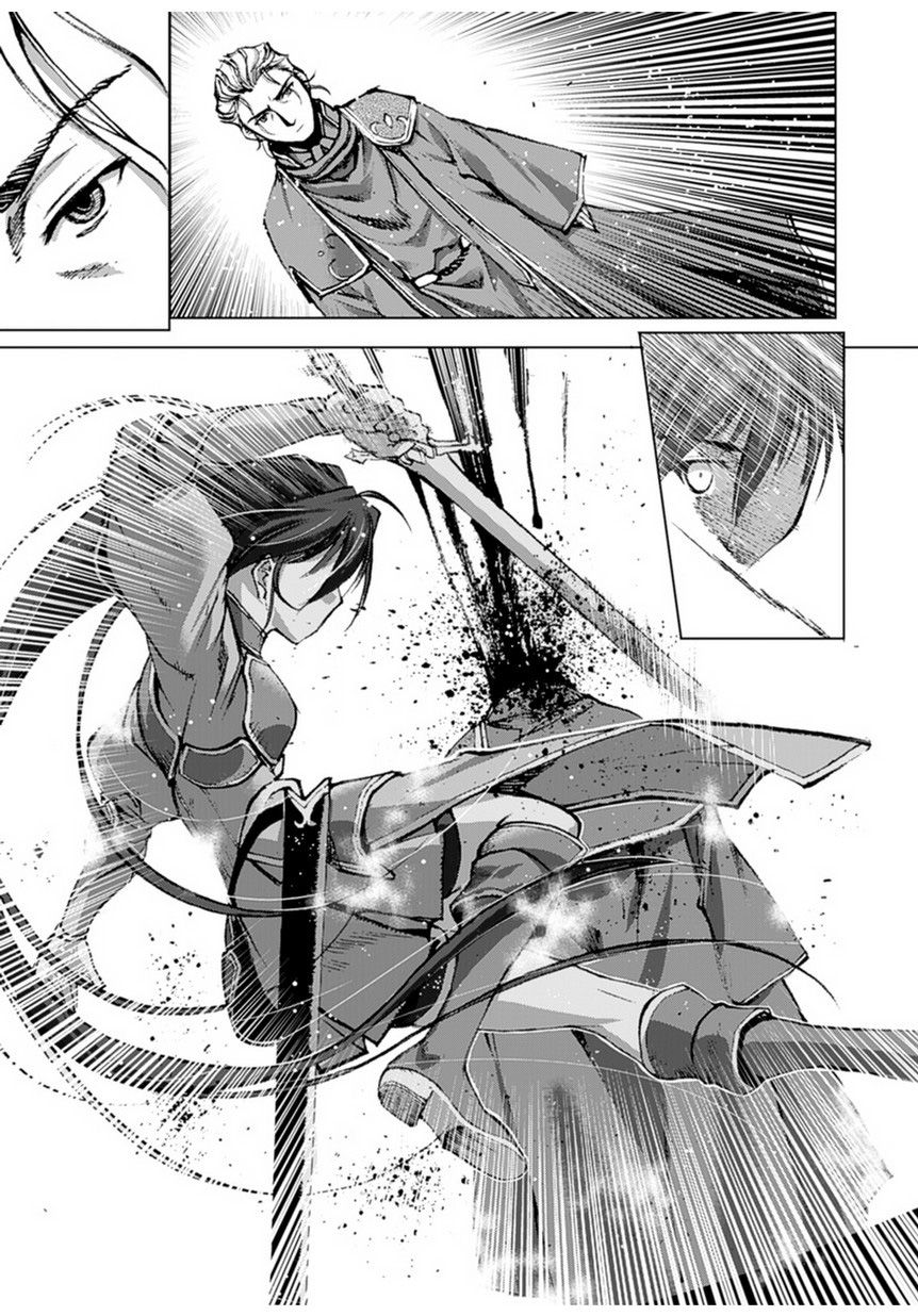 Maou no Hajimekata Chapter 2 page 17 - Chapter 2