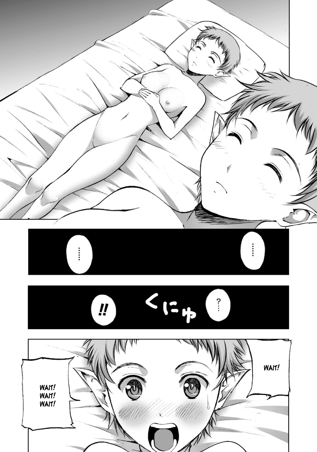 Maou no Hajimekata Chapter 20 page 16 - Chapter 20: Step 20