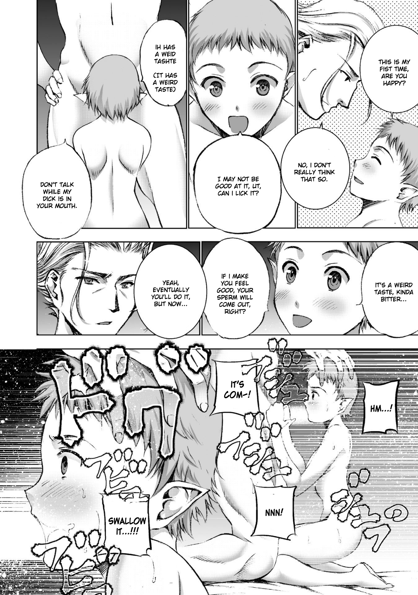 Maou no Hajimekata Chapter 20 page 19 - Chapter 20: Step 20