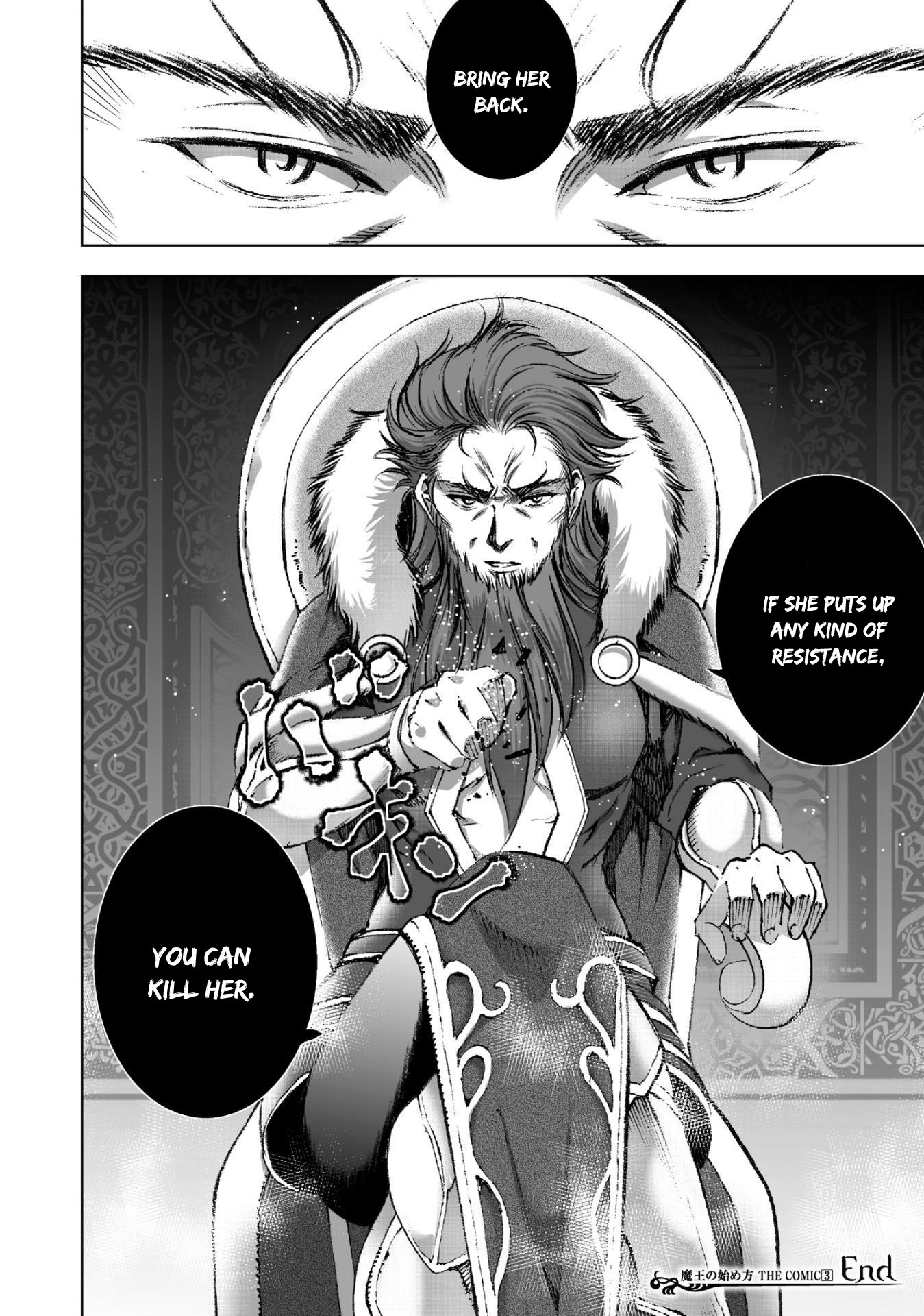 Maou no Hajimekata Chapter 21 page 19 - Chapter 21: Step 21
