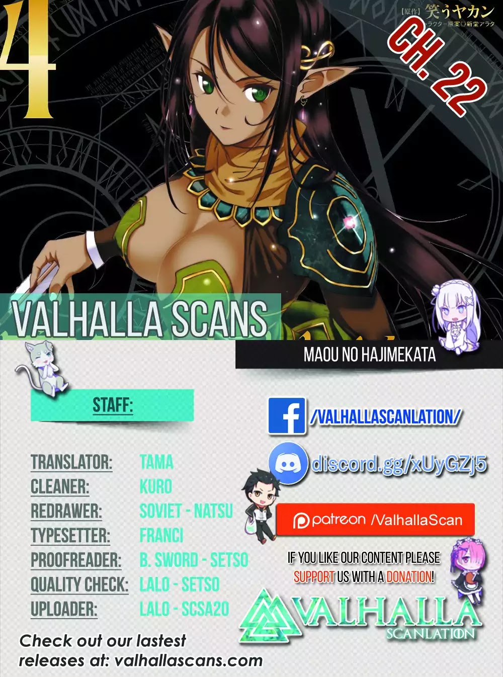 Maou no Hajimekata Chapter 22 page 1 - Chapter 22