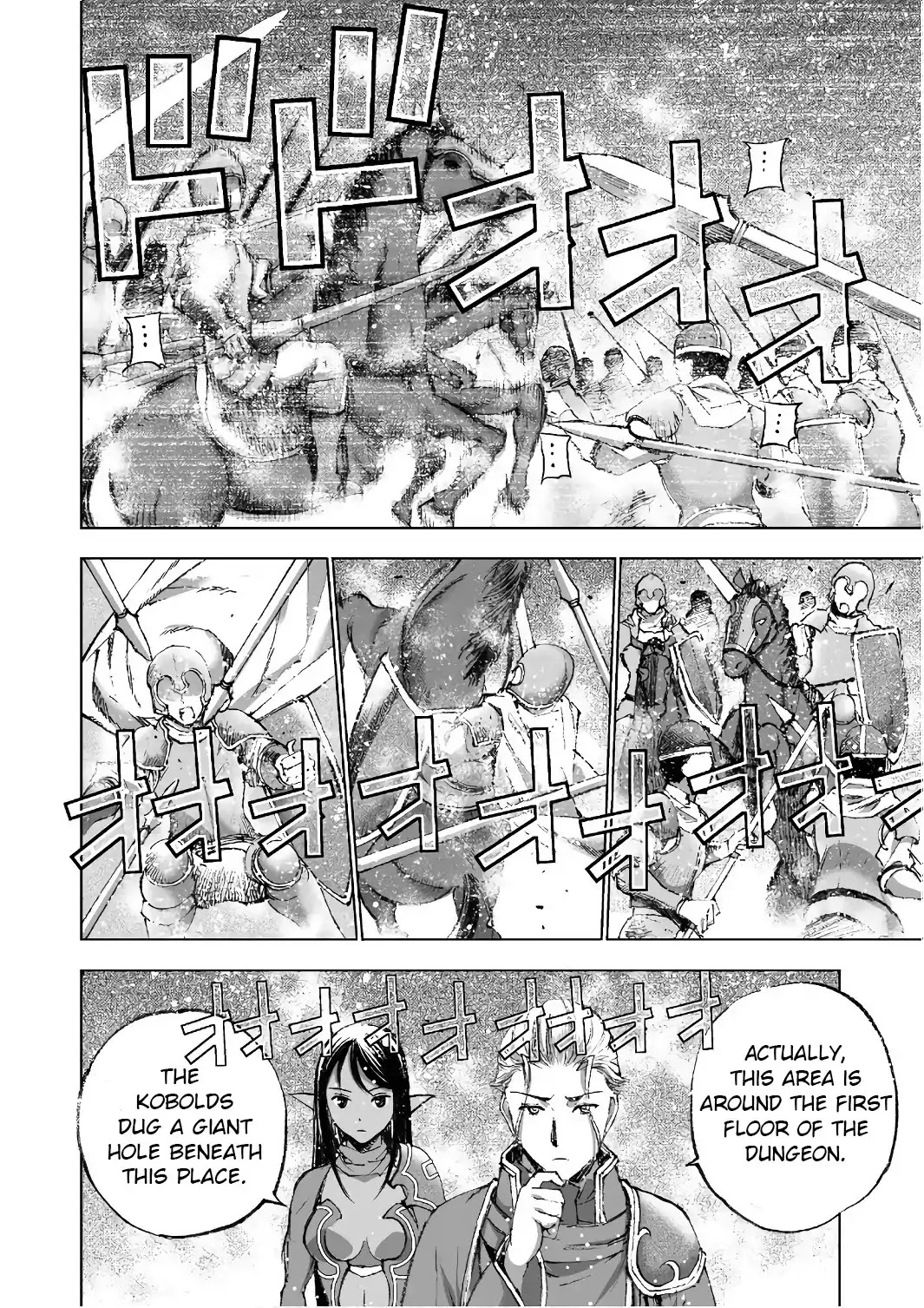 Maou no Hajimekata Chapter 23 page 13 - Chapter 23