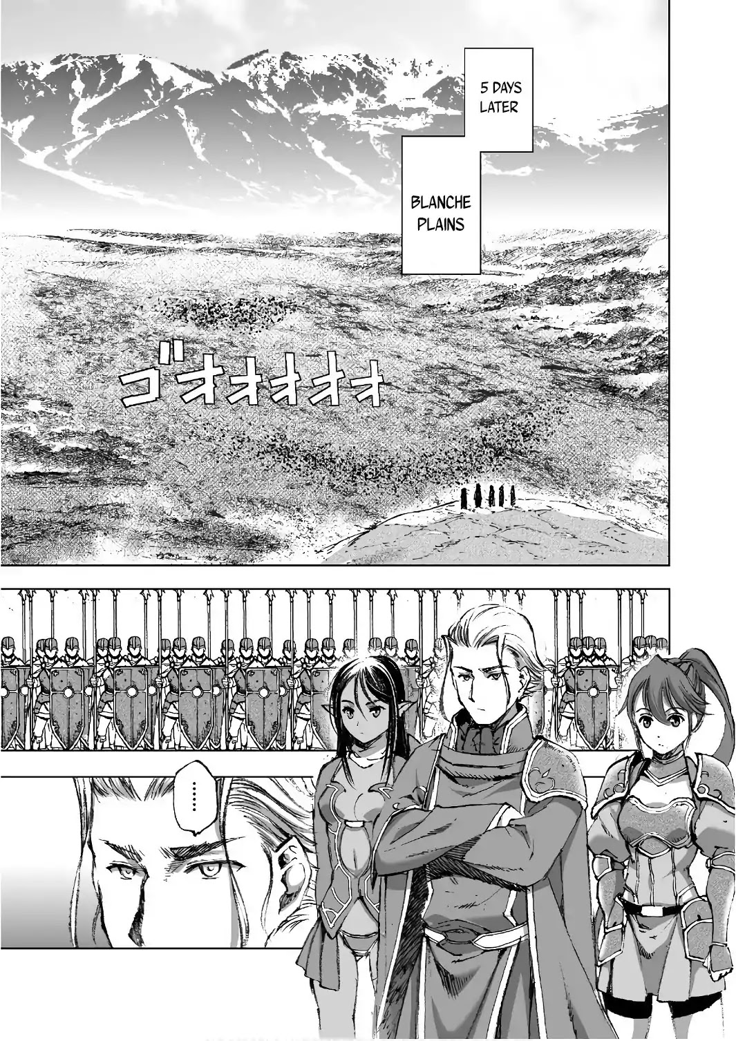 Maou no Hajimekata Chapter 23 page 7 - Chapter 23
