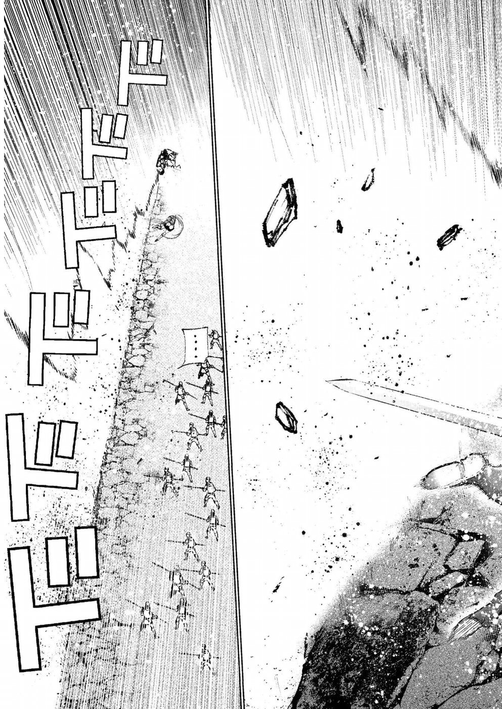 Maou no Hajimekata Chapter 24 page 11 - Chapter 24