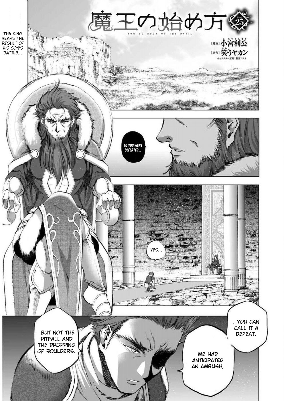Maou no Hajimekata Chapter 25 page 2 - Chapter 25
