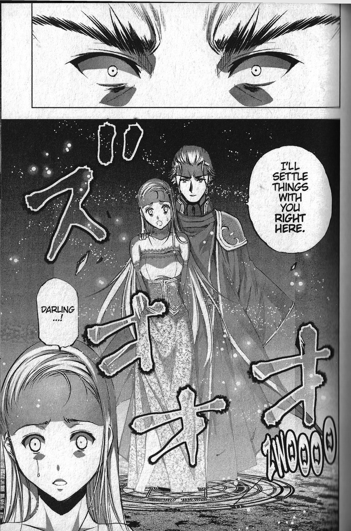Maou no Hajimekata Chapter 27 page 3 - Chapter 27