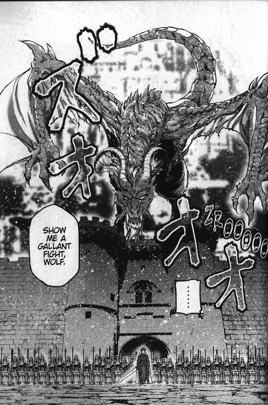 Maou no Hajimekata Chapter 29 page 23 - Chapter 29