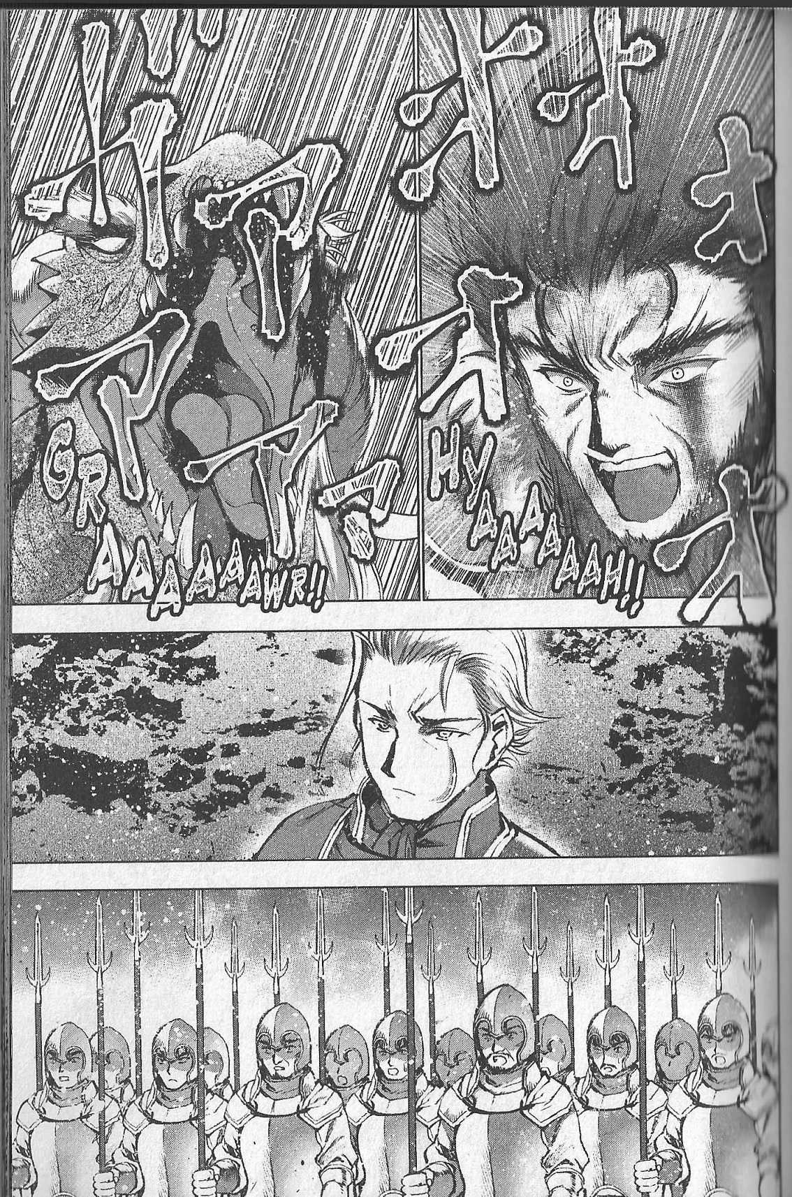 Maou no Hajimekata Chapter 31 page 17 - Chapter 31