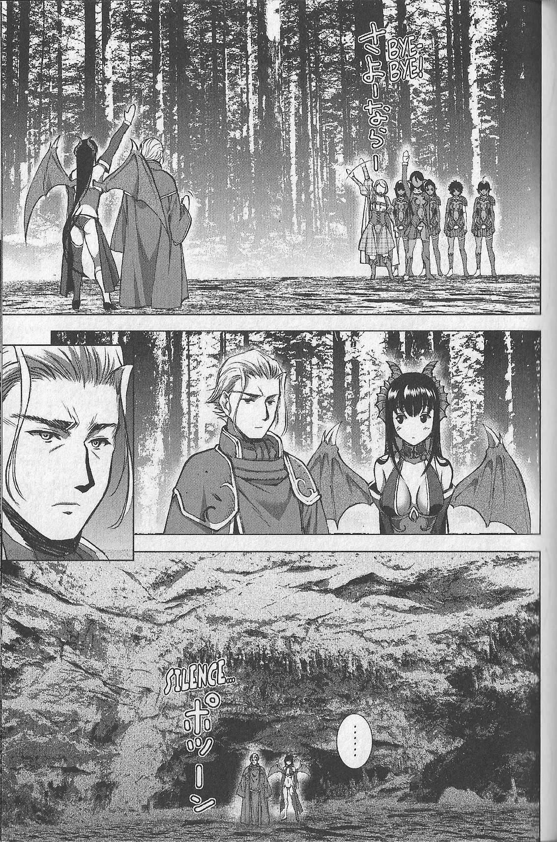 Maou no Hajimekata Chapter 37 page 3 - Chapter 37