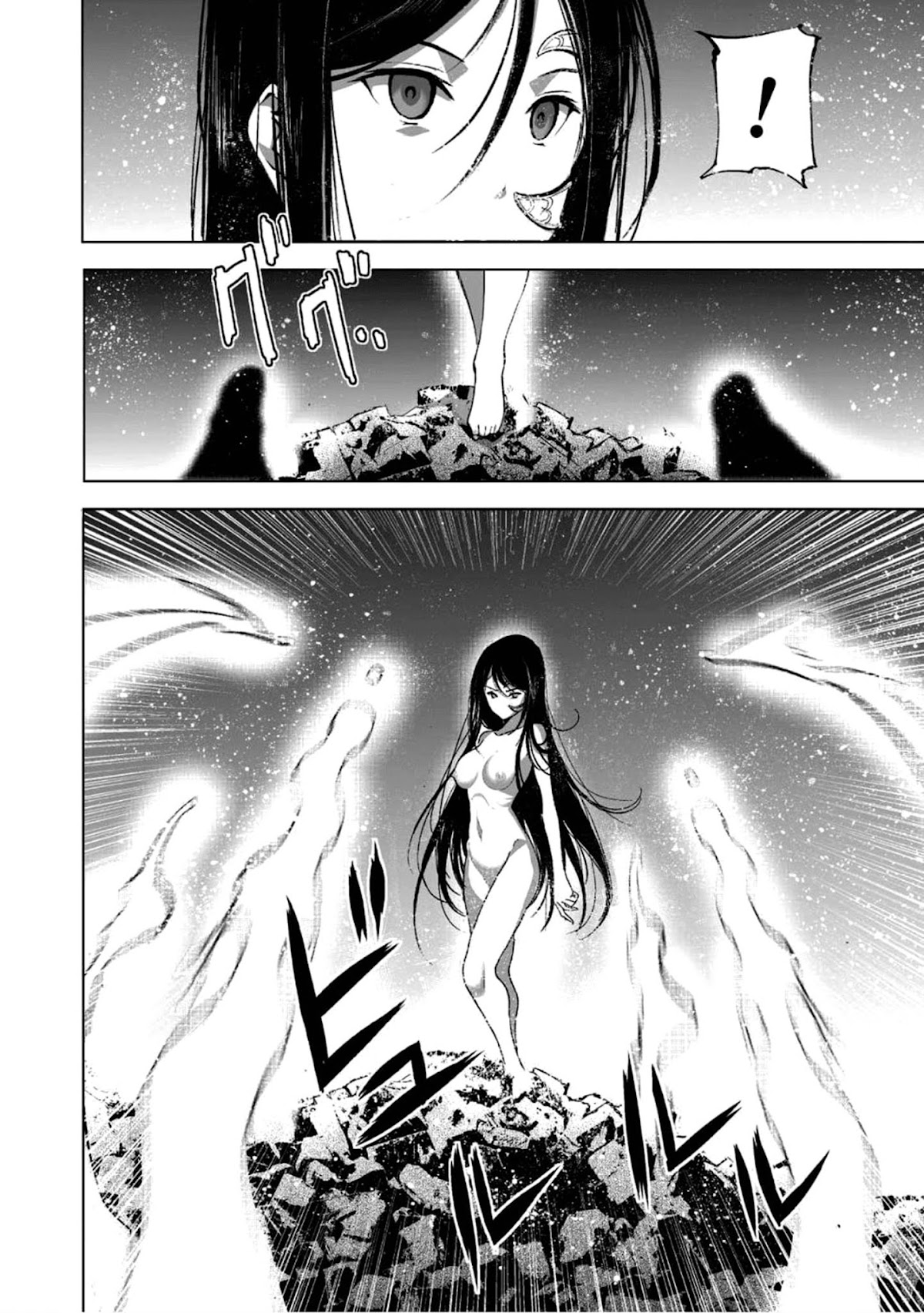Maou no Hajimekata Chapter 39 page 4 - Chapter 39