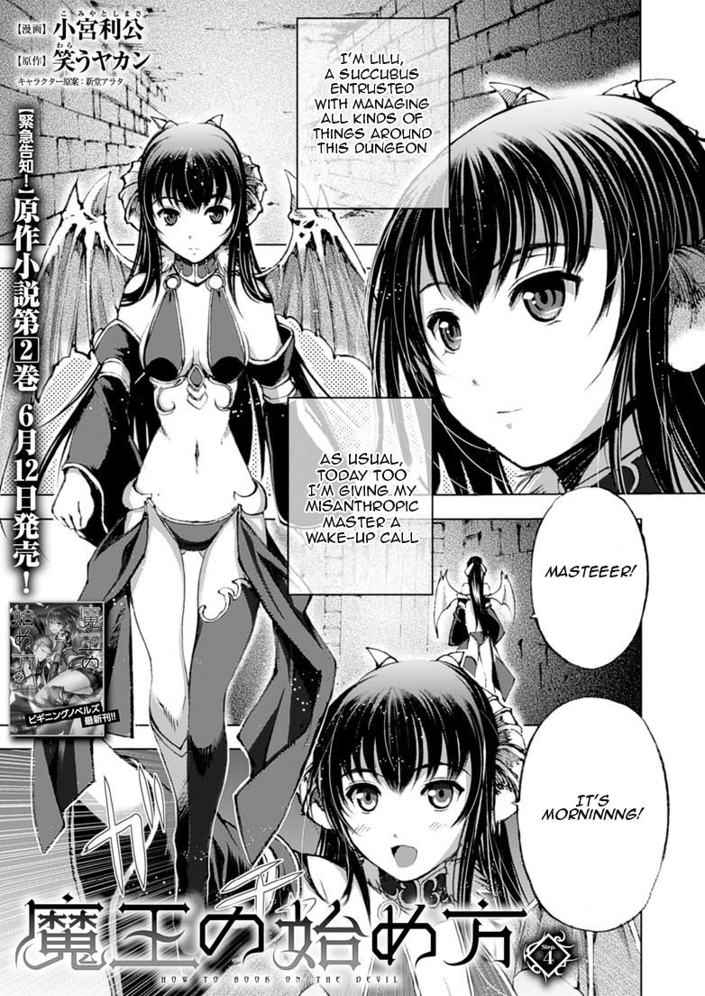 Maou no Hajimekata Chapter 4 page 1 - Chapter 4