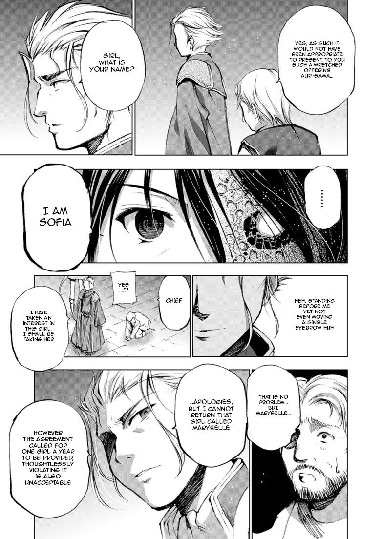 Maou no Hajimekata Chapter 4 page 11 - Chapter 4
