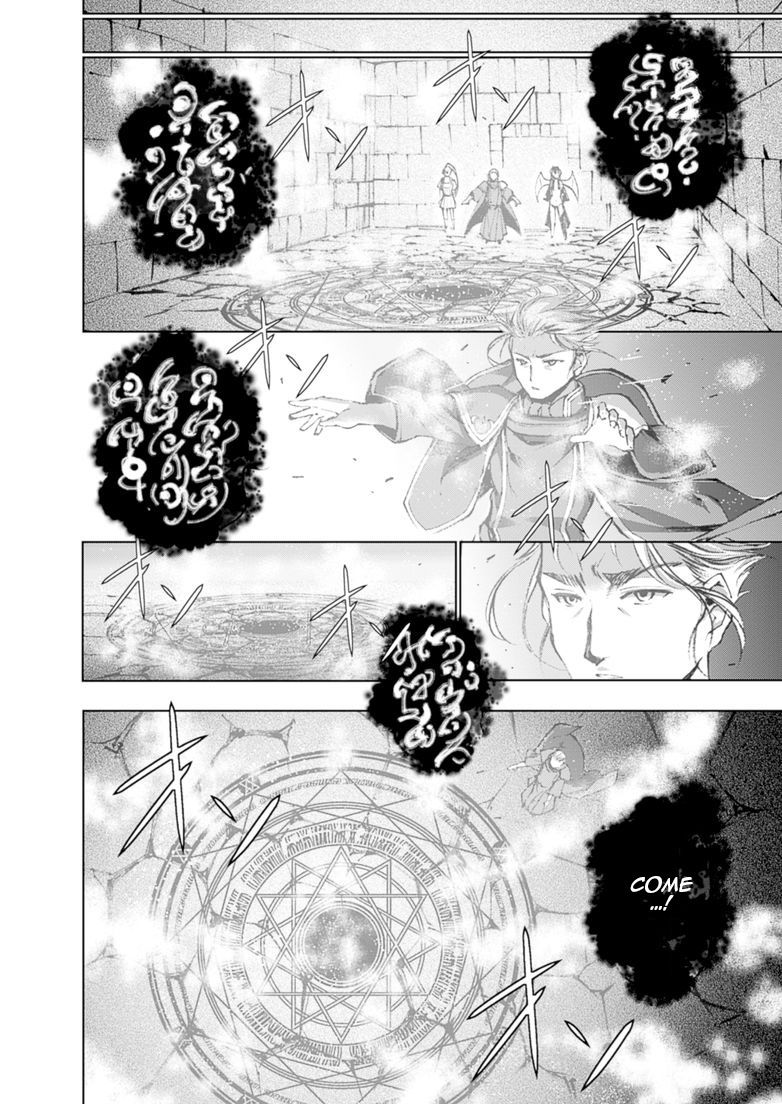 Maou no Hajimekata Chapter 4 page 4 - Chapter 4