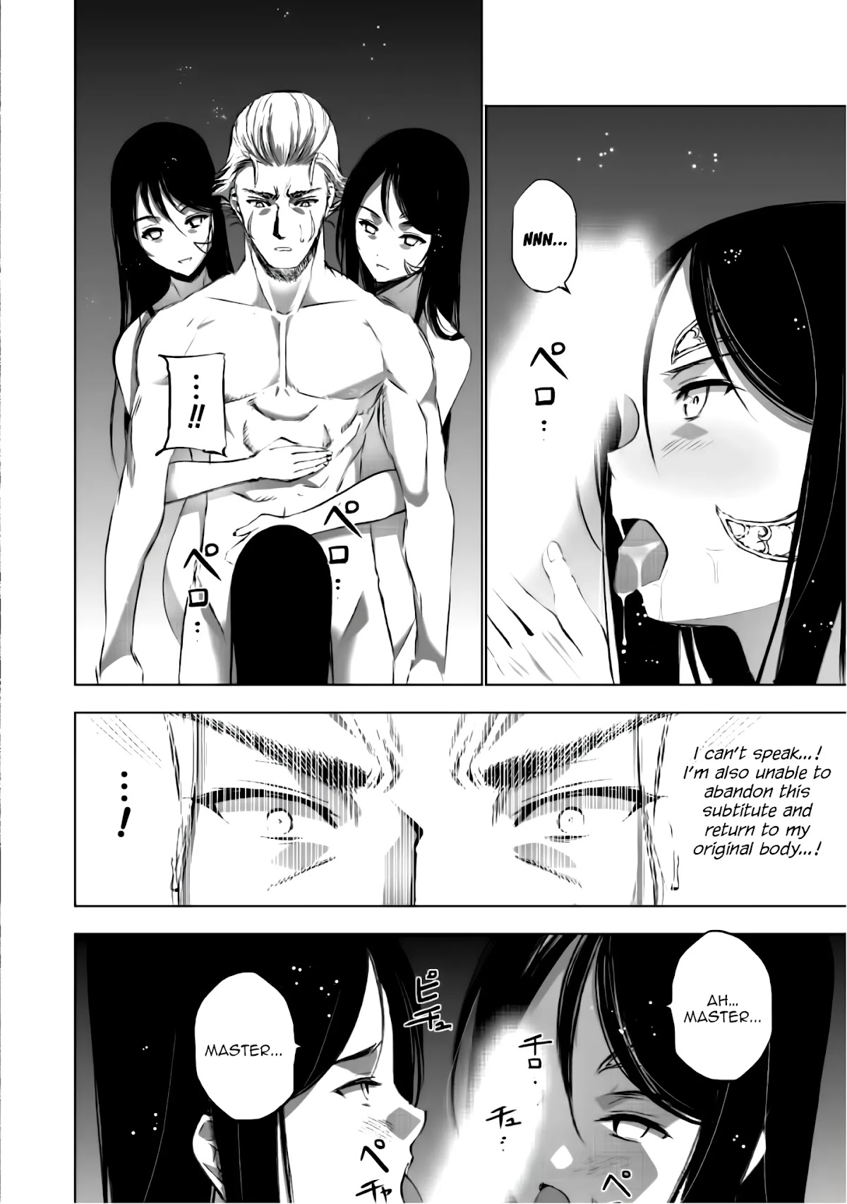 Maou no Hajimekata Chapter 40 page 11 - Chapter 40