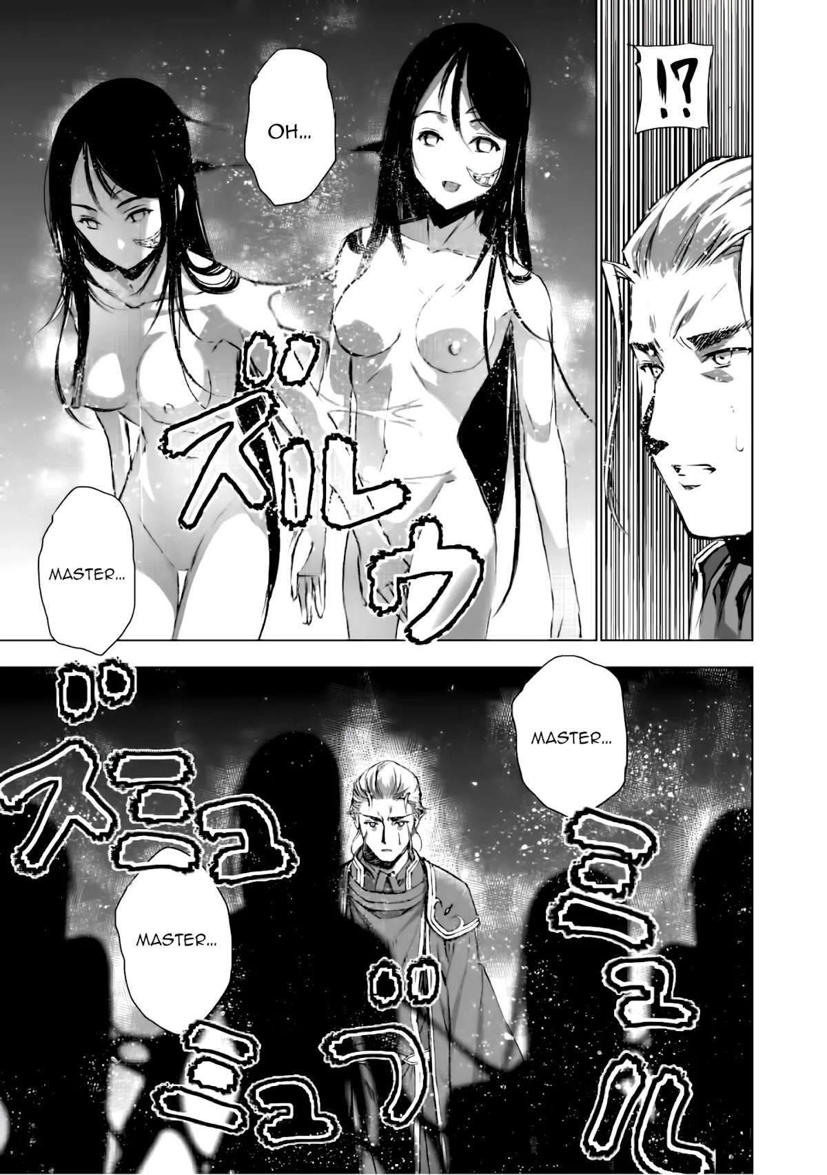 Maou no Hajimekata Chapter 40 page 8 - Chapter 40