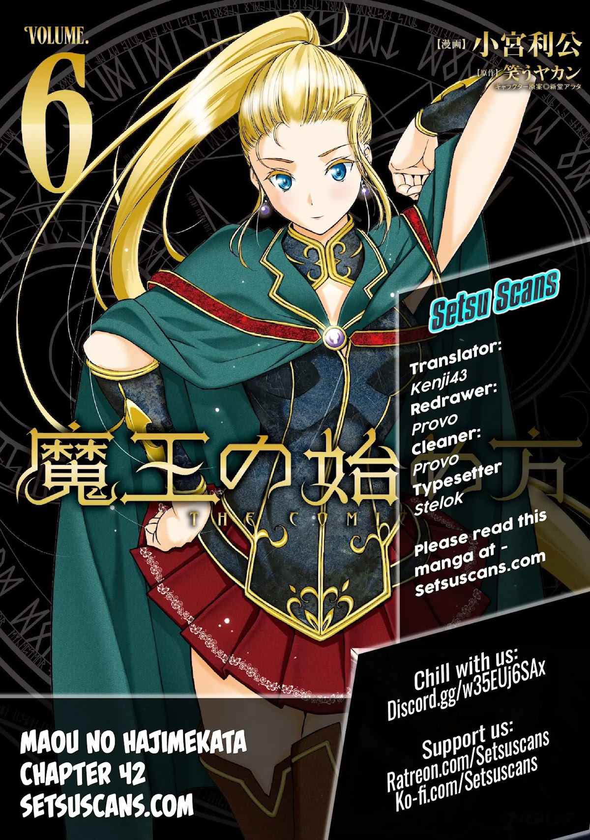 Maou no Hajimekata Chapter 42 page 1 - Chapter 42