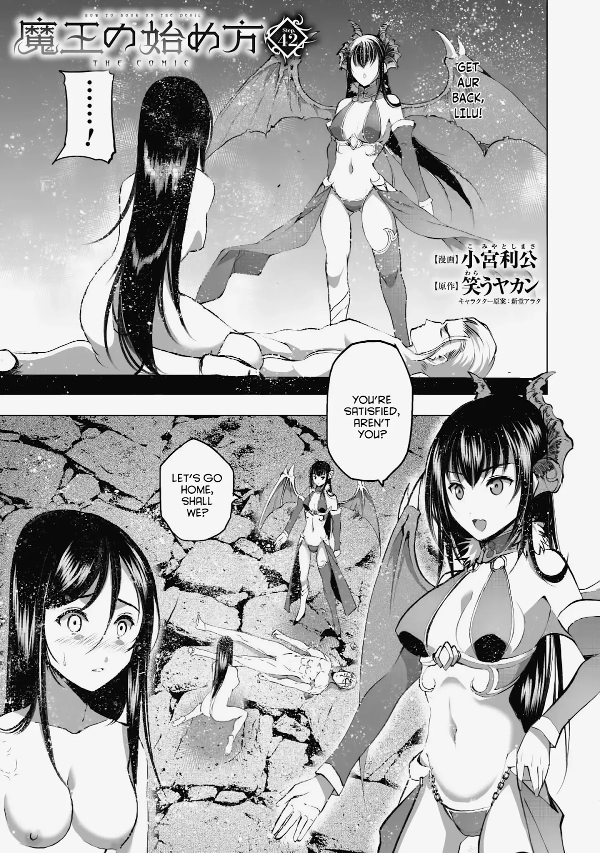 Maou no Hajimekata Chapter 42 page 2 - Chapter 42