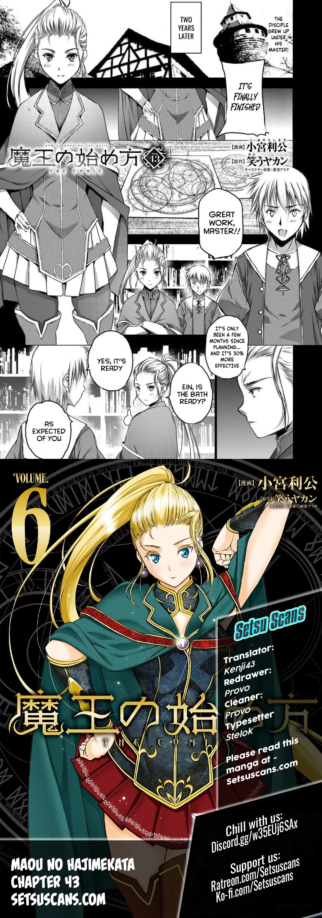 Maou no Hajimekata Chapter 43 page 1 - Chapter 43