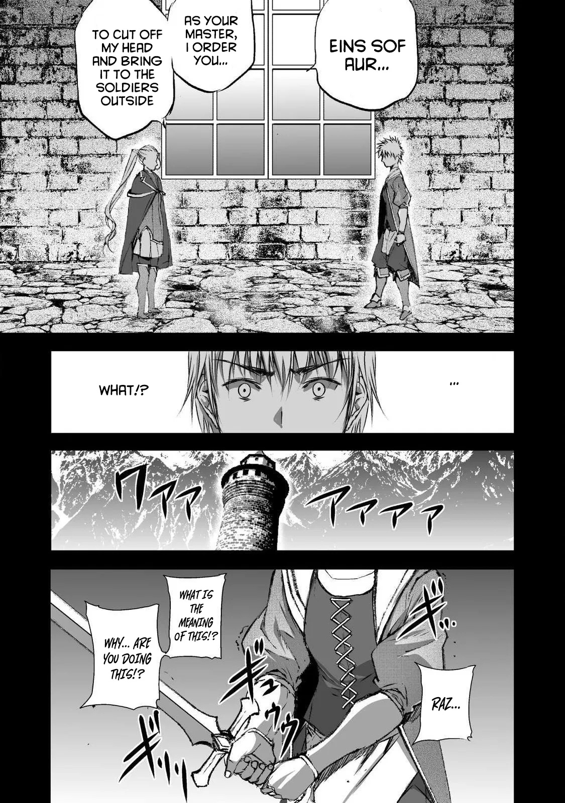 Maou no Hajimekata Chapter 43 page 17 - Chapter 43