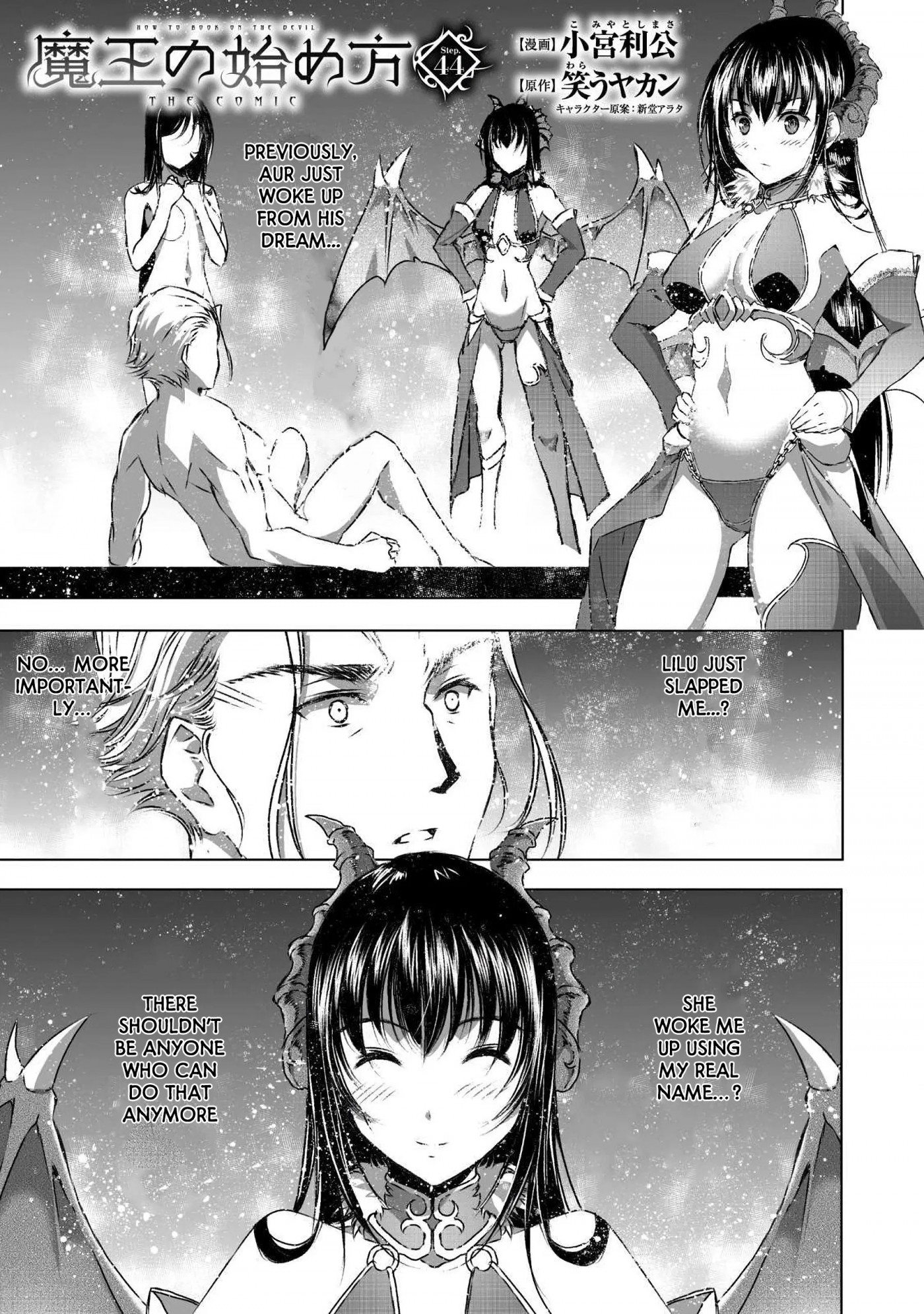 Maou no Hajimekata Chapter 44 page 2 - Chapter 44