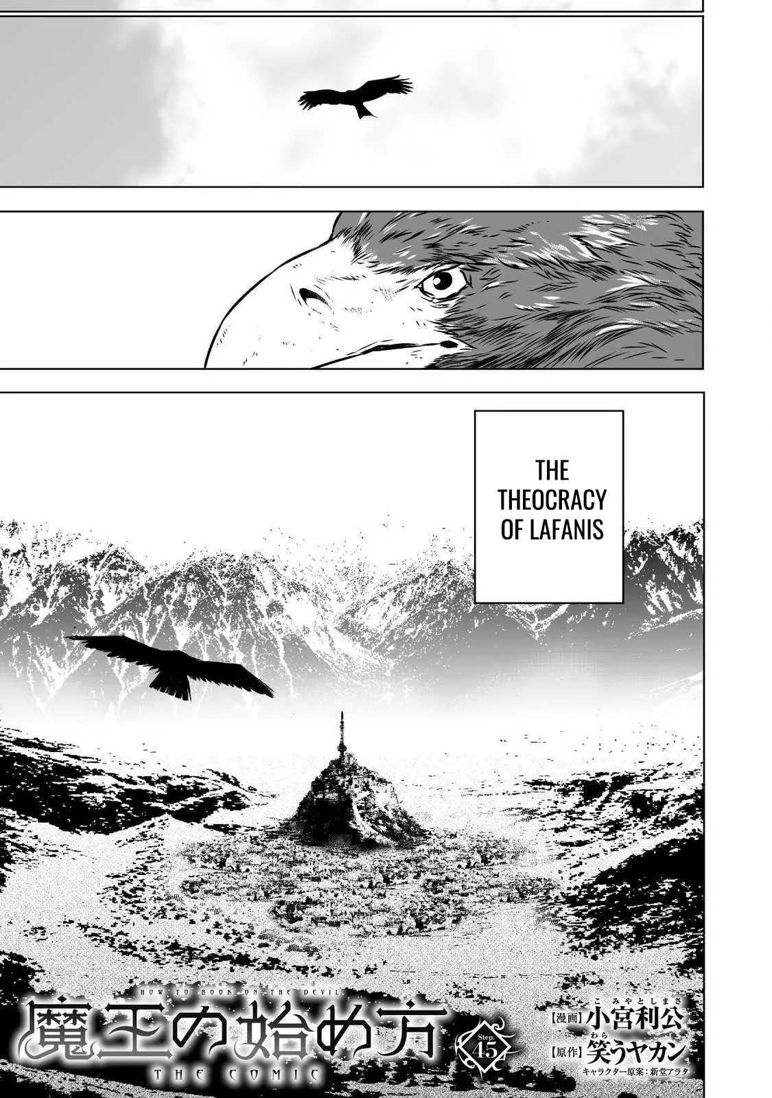 Maou no Hajimekata Chapter 45 page 4 - Chapter 45