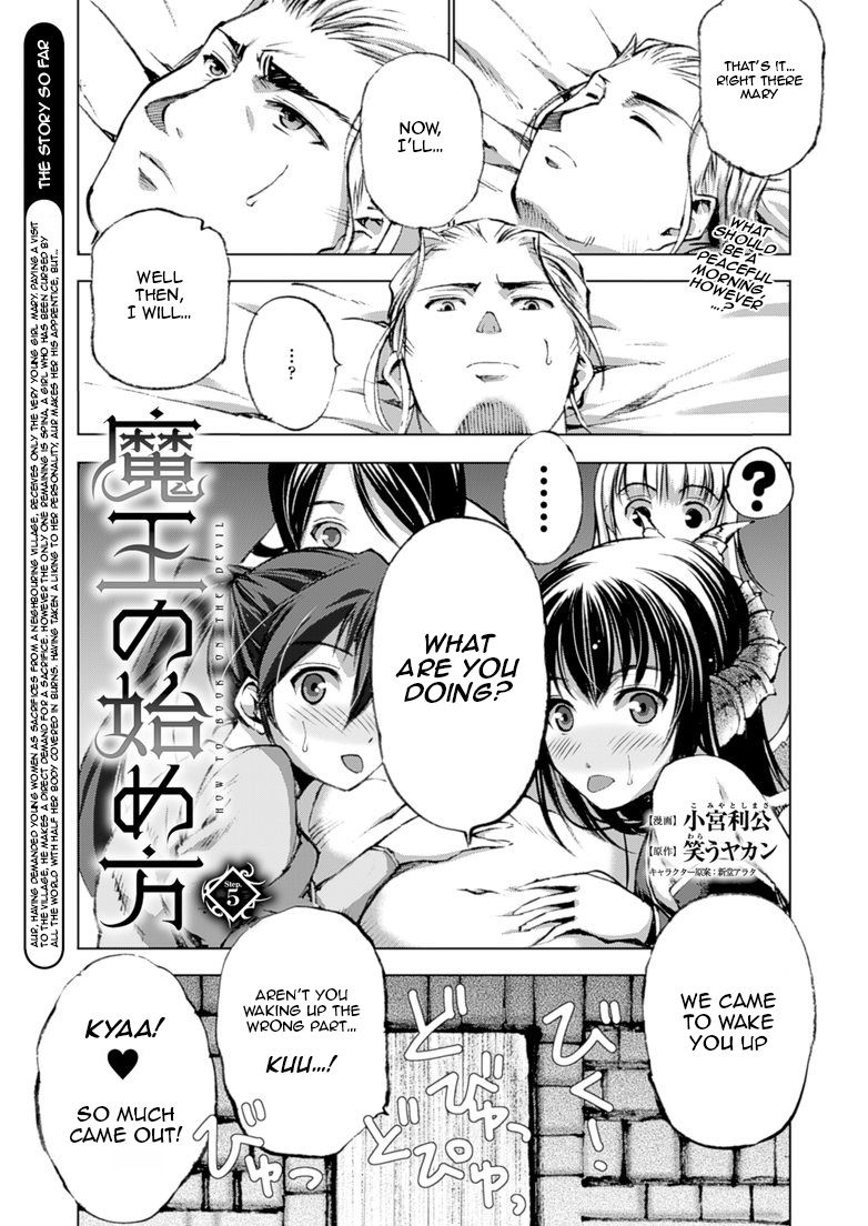 Maou no Hajimekata Chapter 5 page 2 - Chapter 5