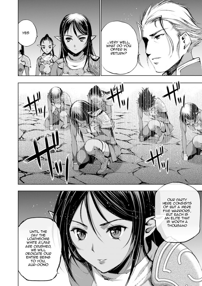 Maou no Hajimekata Chapter 5 page 7 - Chapter 5