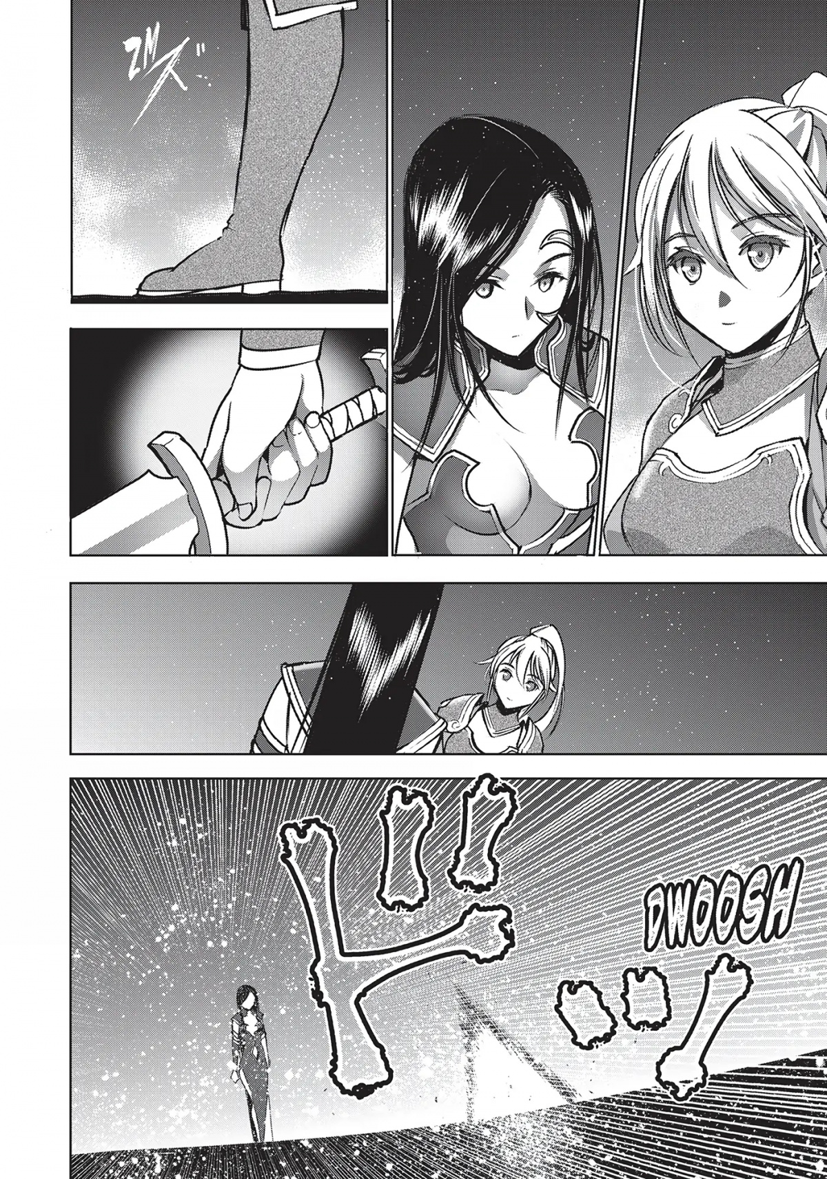 Maou no Hajimekata Chapter 53 page 18 - Chapter 53: Step 53