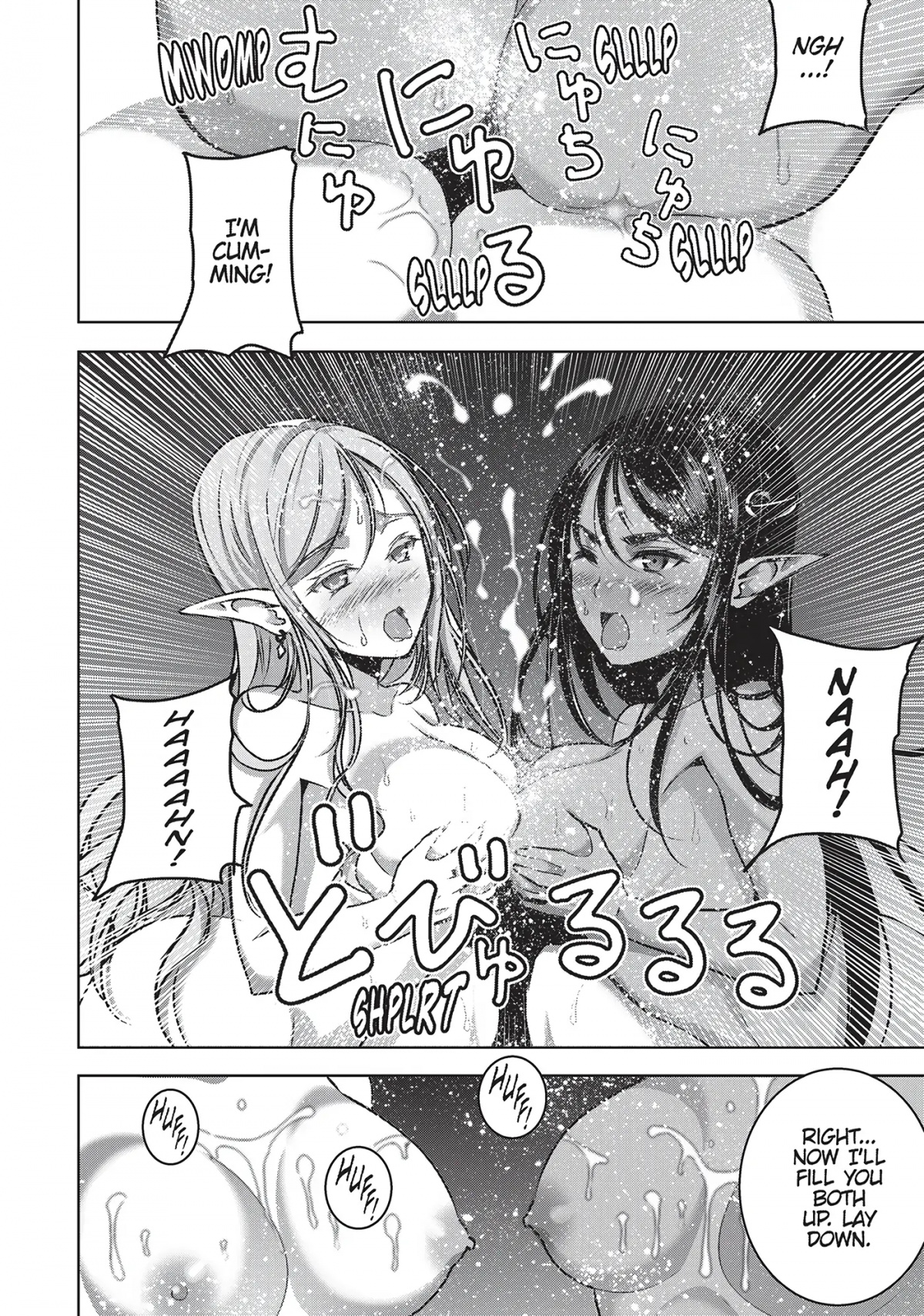 Maou no Hajimekata Chapter 54 page 15 - Chapter 54: Step 54