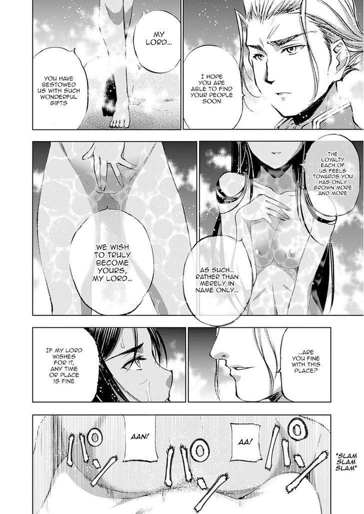 Maou no Hajimekata Chapter 6 page 13 - Chapter 6