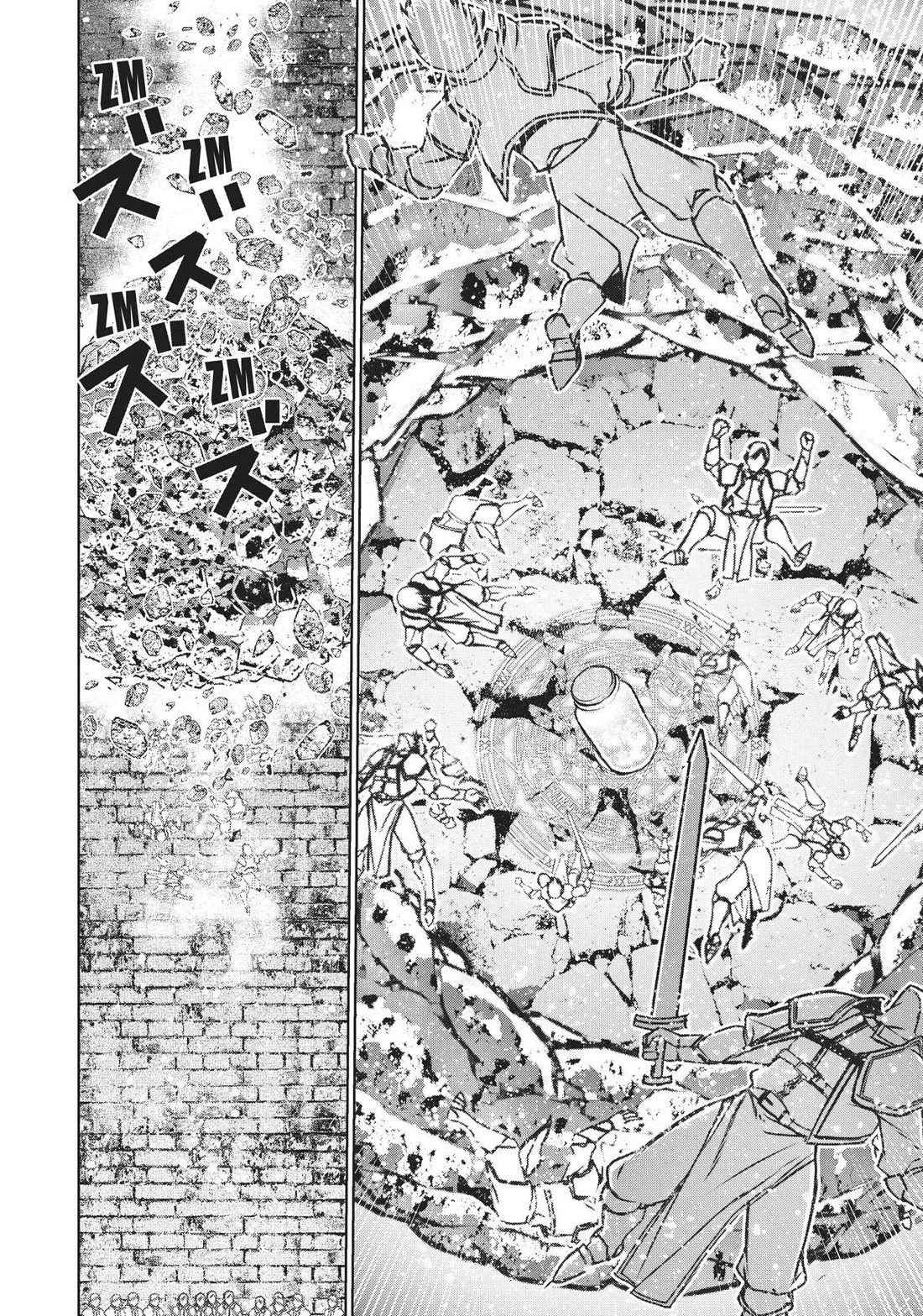 Maou no Hajimekata Chapter 67 page 9 - Chapter 67