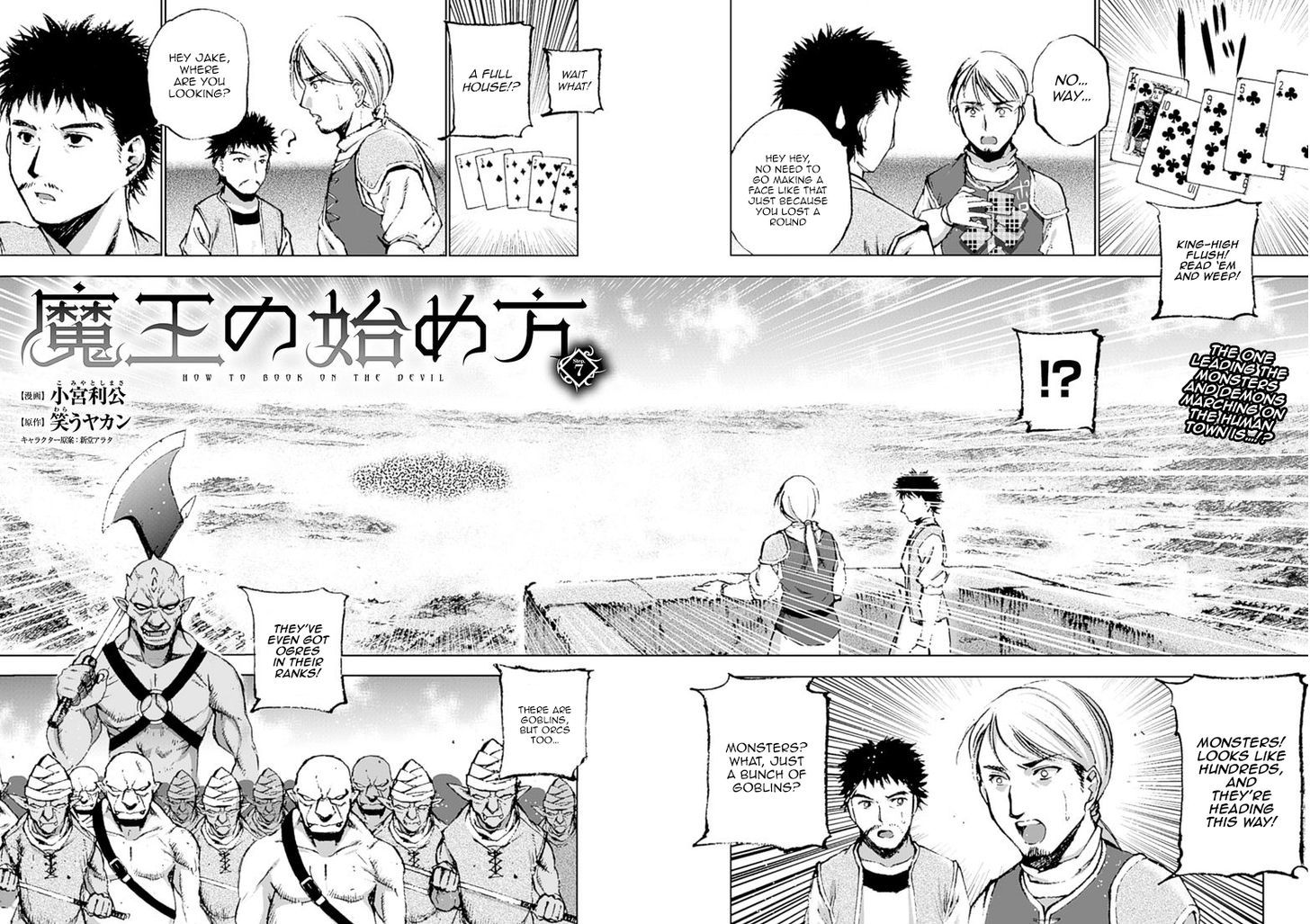 Maou no Hajimekata Chapter 7 page 4 - Chapter 7