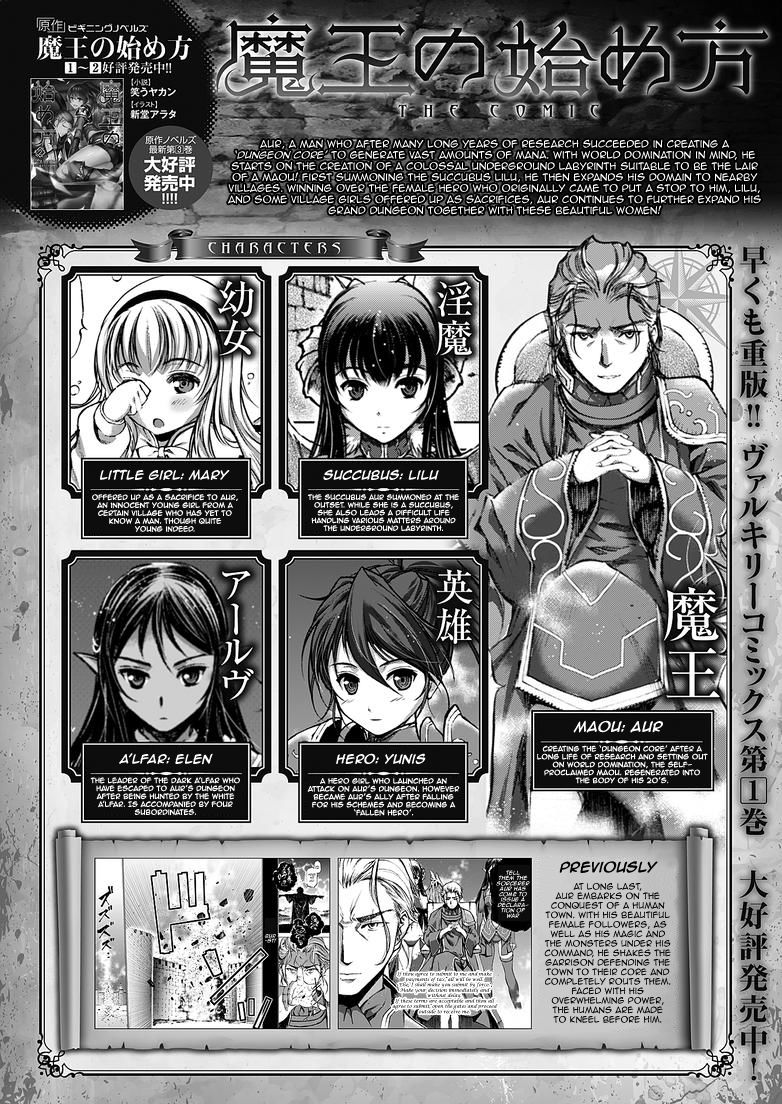 Maou no Hajimekata Chapter 8 page 1 - Chapter 8 : Read Online