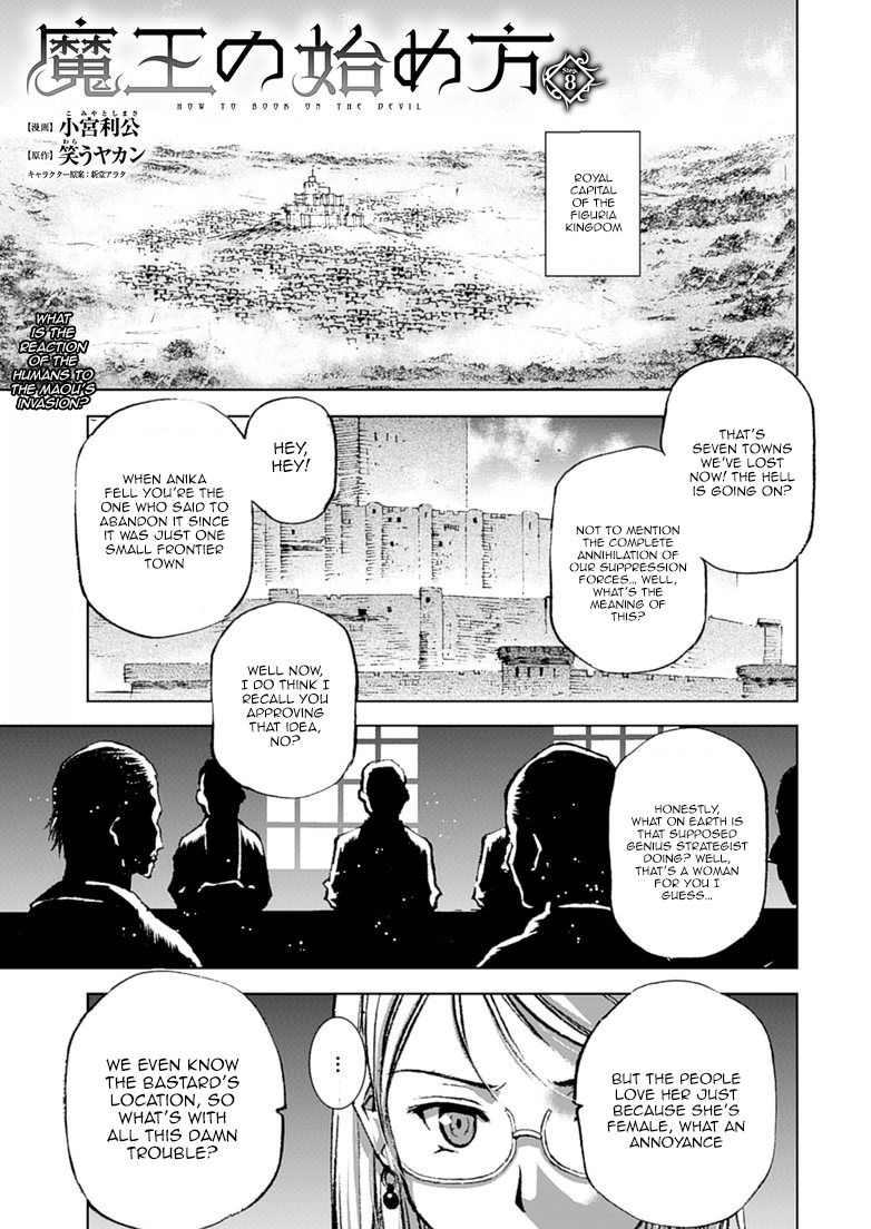Maou no Hajimekata Chapter 8 page 2 - Chapter 8 : Read Online