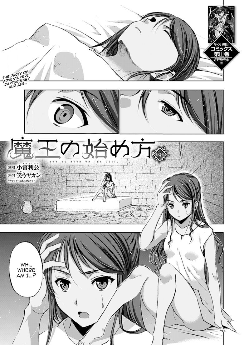 Maou no Hajimekata Chapter 9 page 2 - Chapter 9