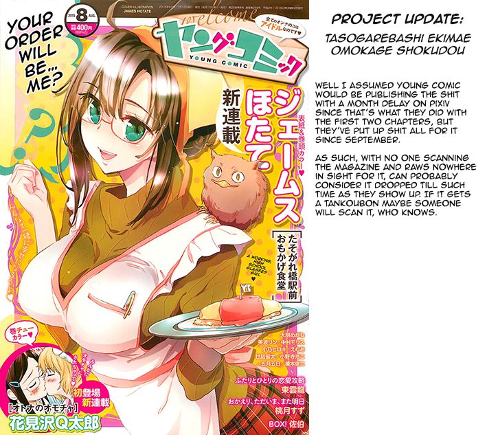 Maou no Hajimekata Chapter 9 page 31 - Chapter 9