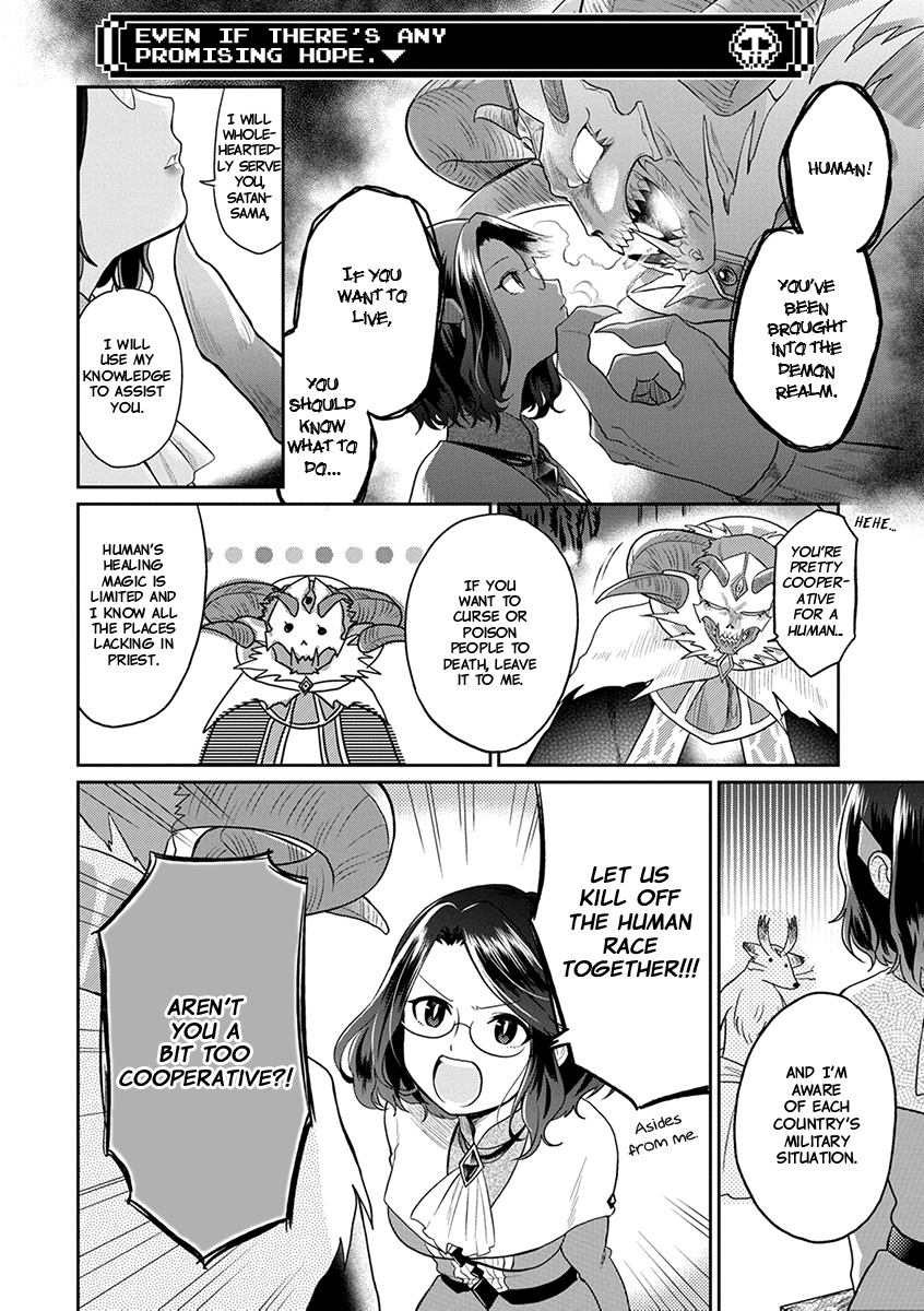 Maou no Hisho Chapter 1 page 13 - Chapter 1: Without the secretary, the world can be saved