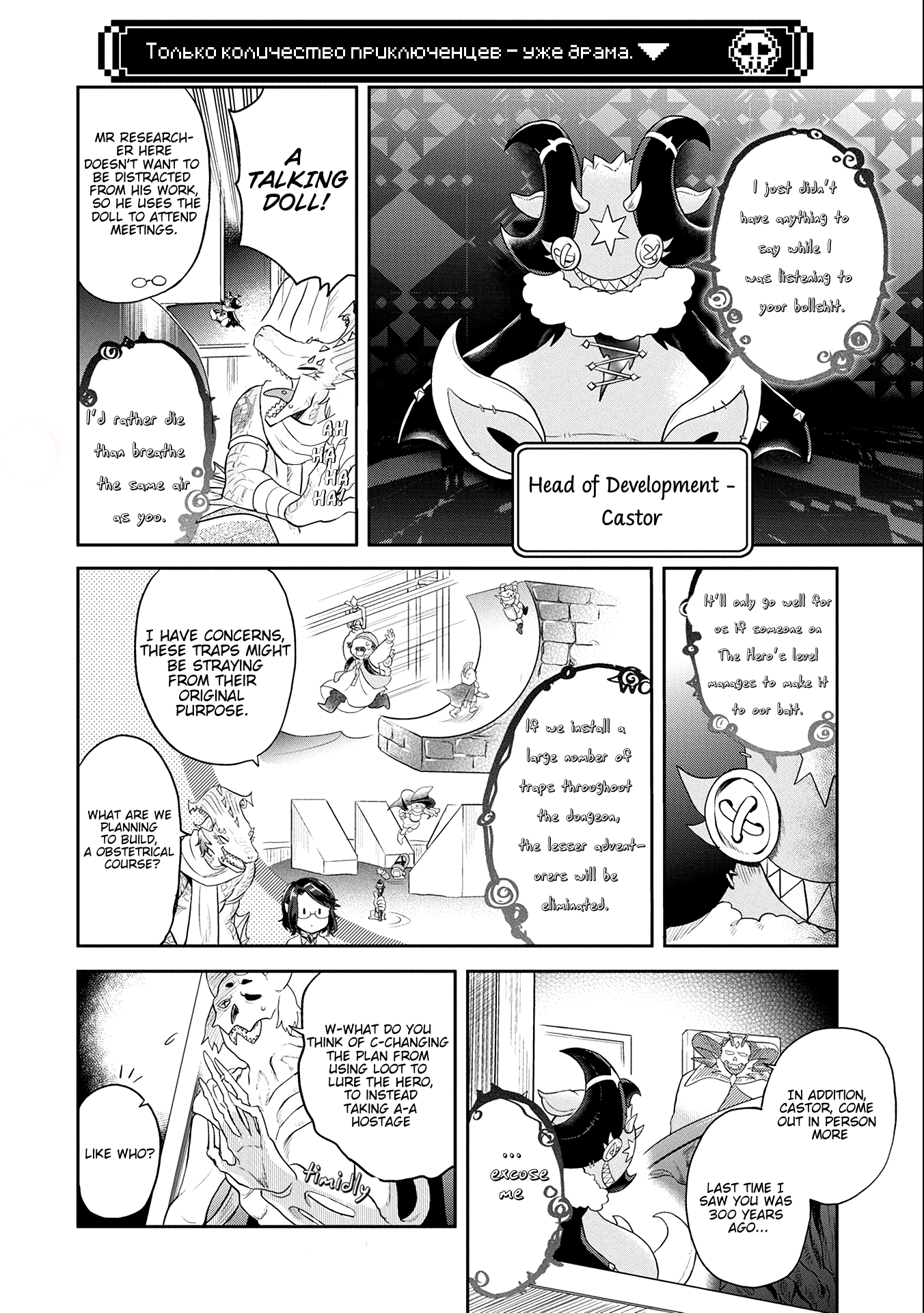 Maou no Hisho Chapter 10 page 13 - Chapter 10