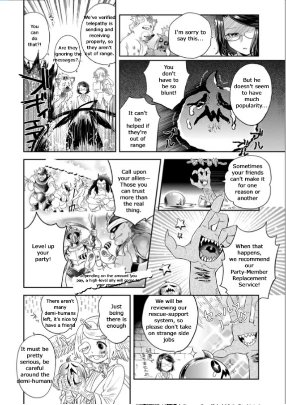 Maou no Hisho Chapter 12 page 15 - Chapter 12: Healthy living as a Demon