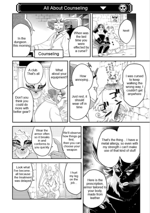Maou no Hisho Chapter 12 page 17 - Chapter 12: Healthy living as a Demon