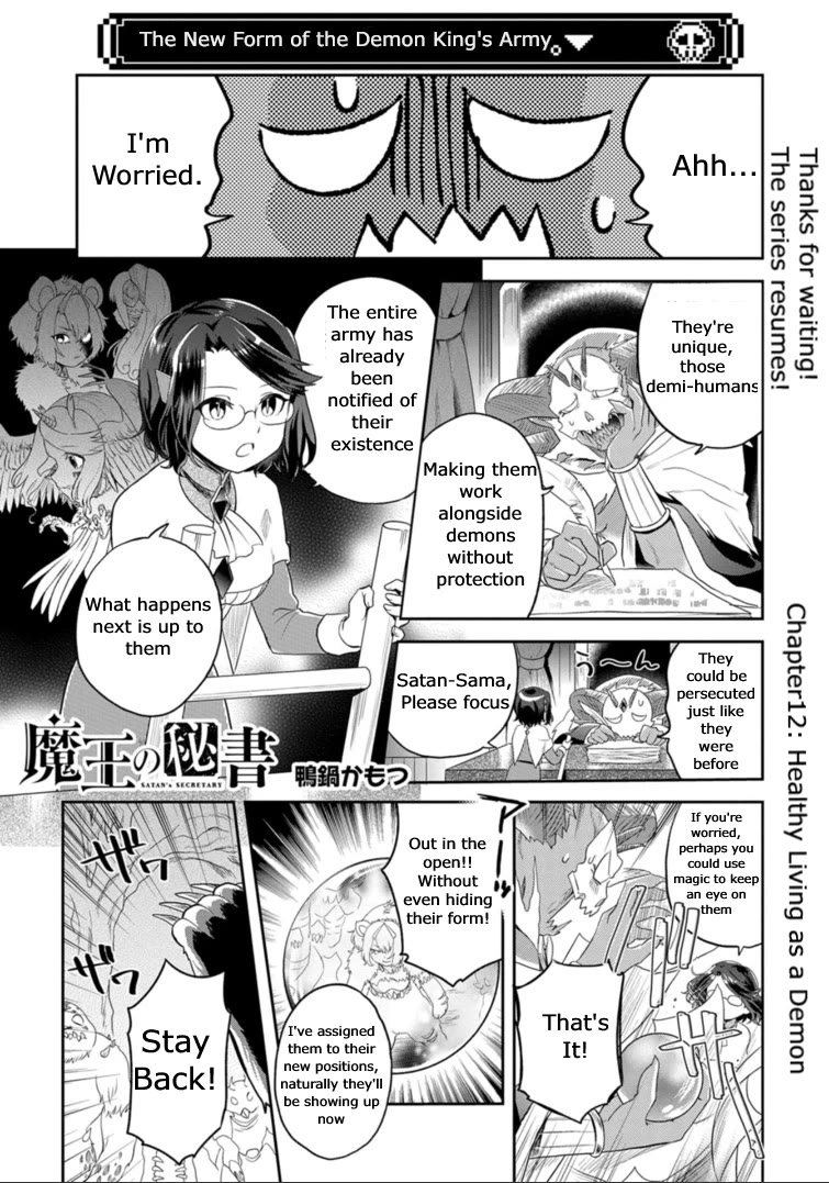 Maou no Hisho Chapter 12 page 2 - Chapter 12: Healthy living as a Demon