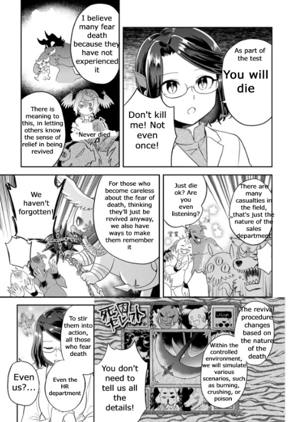 Maou no Hisho Chapter 12 page 20 - Chapter 12: Healthy living as a Demon