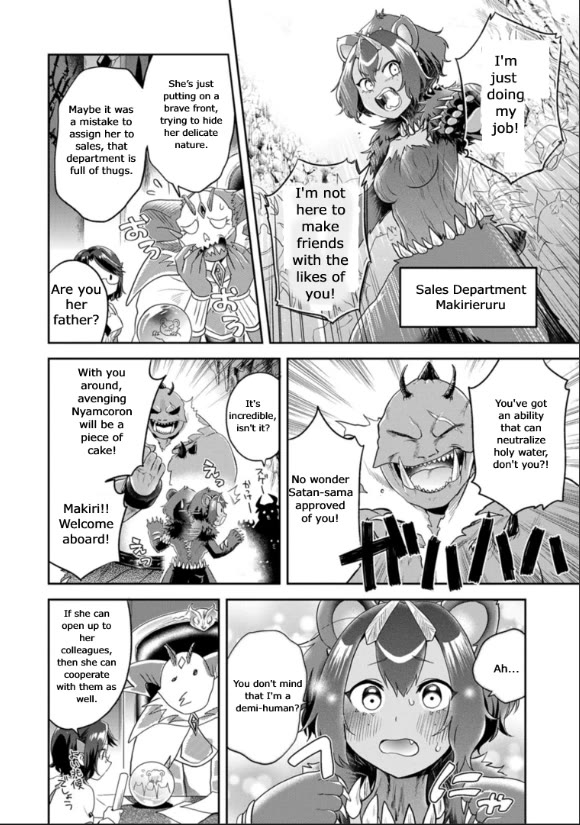 Maou no Hisho Chapter 12 page 3 - Chapter 12: Healthy living as a Demon