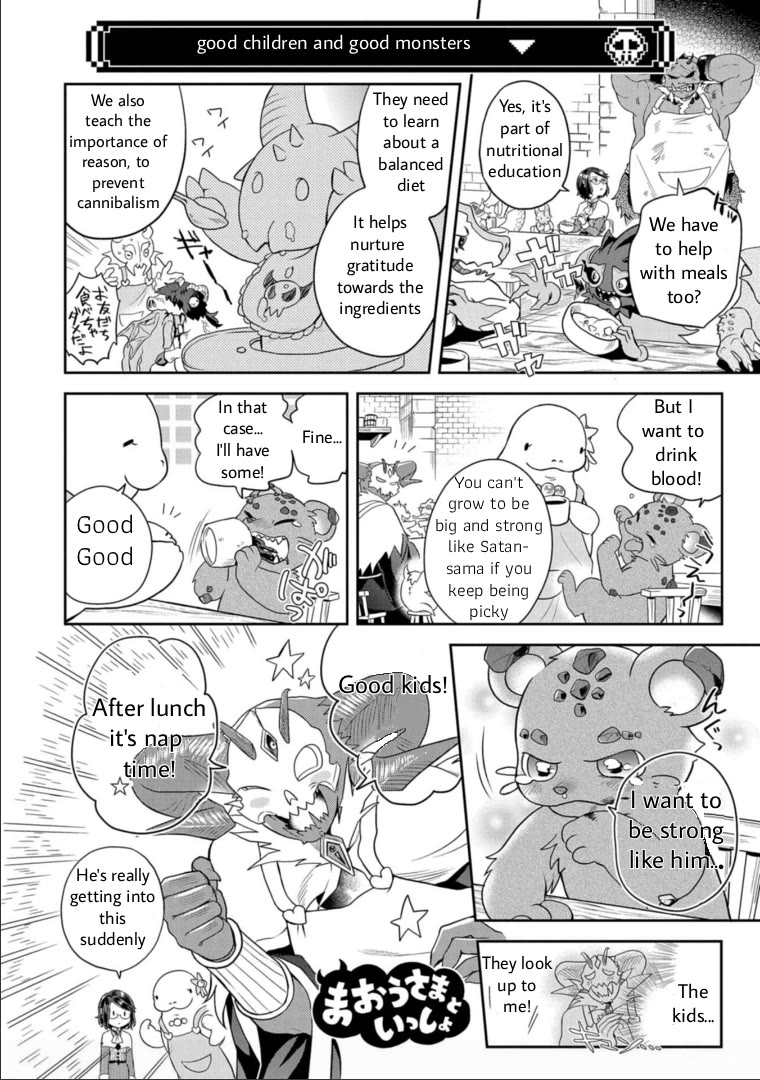 Maou no Hisho Chapter 13 page 13 - Chapter 13: Adults, Children, and the Demon King, Too [END]