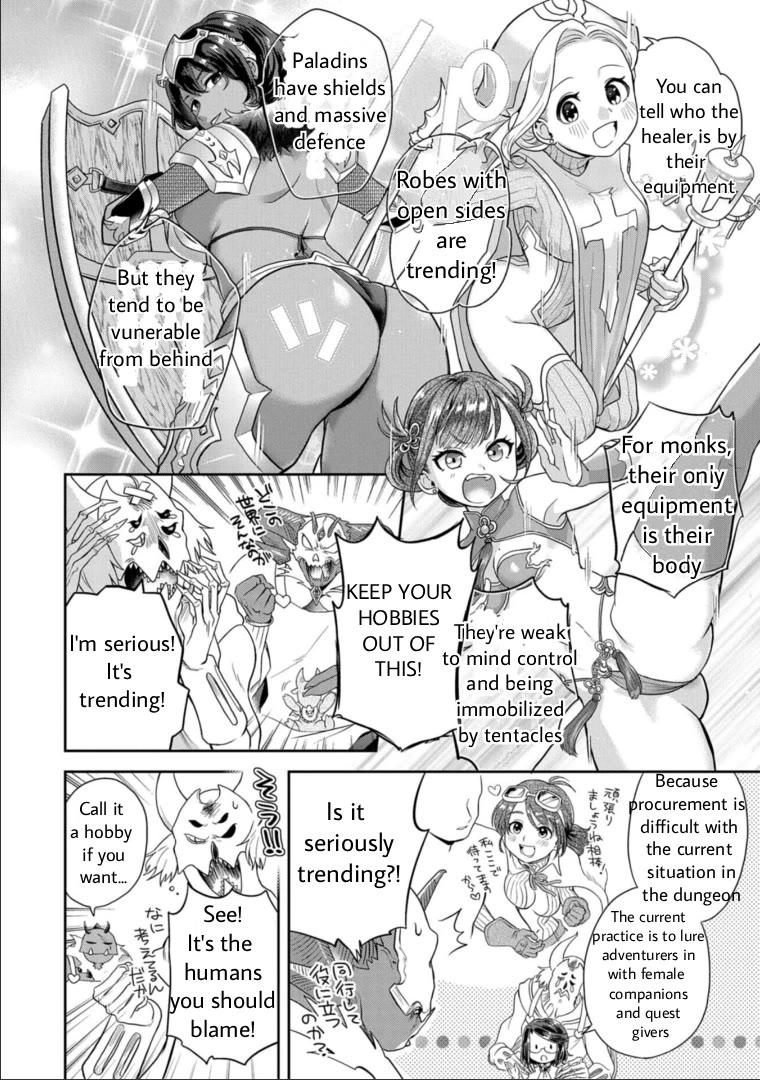 Maou no Hisho Chapter 13 page 17 - Chapter 13: Adults, Children, and the Demon King, Too [END]